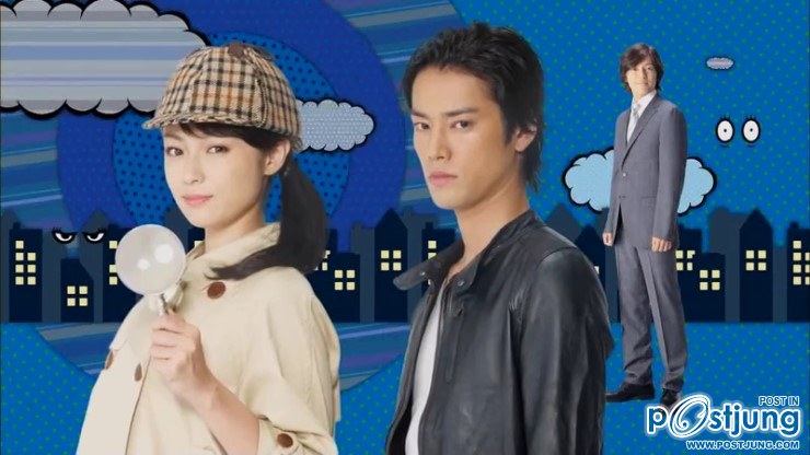 Sengyou Shufu Tantei ~Watashi wa Shadow