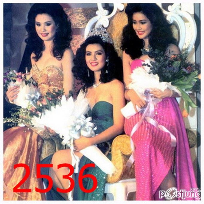 2536