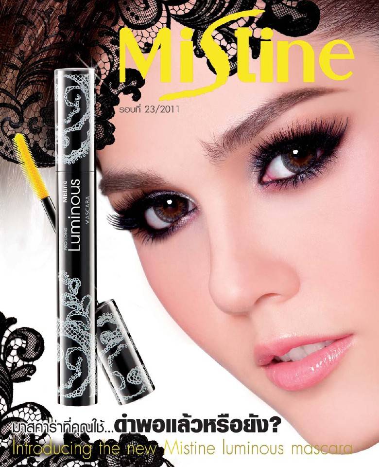 ชมพู่ อารยา ในโฆษณาMistine Prolong Luminous Mascara