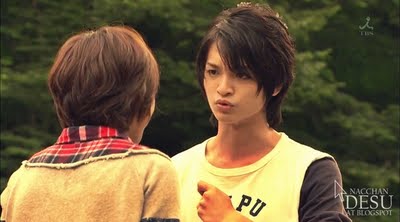 Ikemen Desu ne