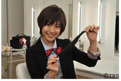 Ikemen Desu ne