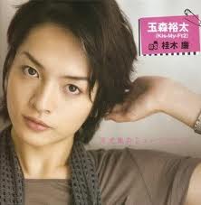 Ikemen Desu ne
