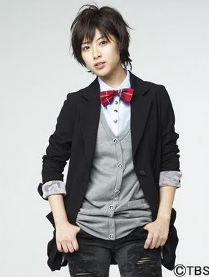 Ikemen Desu ne
