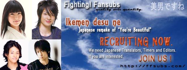 Ikemen Desu ne