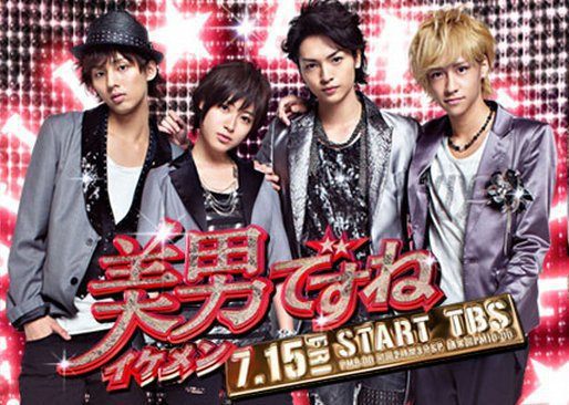 Ikemen Desu ne