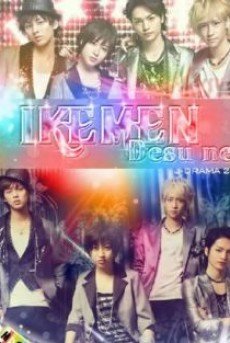 Ikemen Desu ne