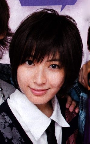 Ikemen Desu ne