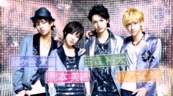 Ikemen Desu ne