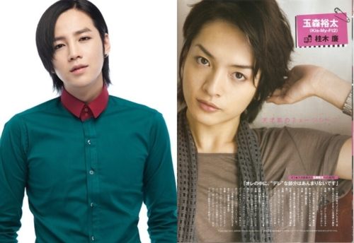 Ikemen Desu ne