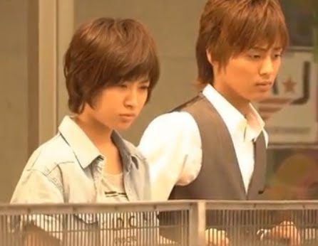 Ikemen Desu ne