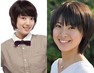 Ikemen Desu ne