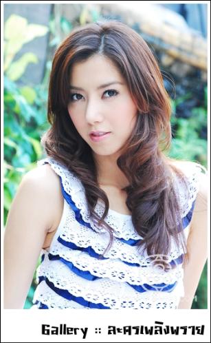 เพลิงพราย