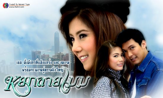หยกลายเมฆ