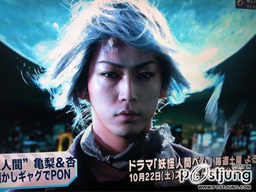 Humanoid Monster, Bem (Yokai Ningen Bem)