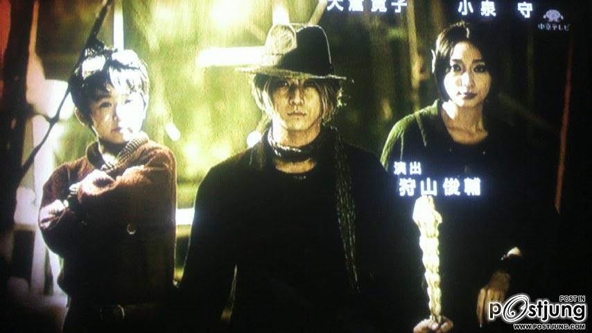 Humanoid Monster, Bem (Yokai Ningen Bem)