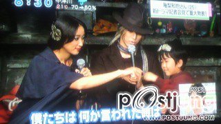 Humanoid Monster, Bem (Yokai Ningen Bem)