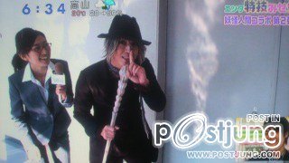 Humanoid Monster, Bem (Yokai Ningen Bem)