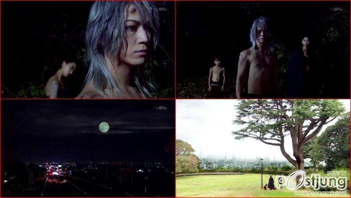 Humanoid Monster, Bem (Yokai Ningen Bem)