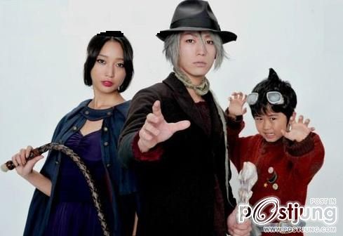 Humanoid Monster, Bem (Yokai Ningen Bem)