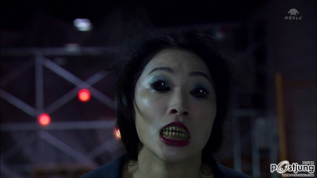 Humanoid Monster, Bem (Yokai Ningen Bem)