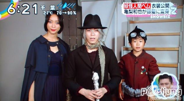 Humanoid Monster, Bem (Yokai Ningen Bem)