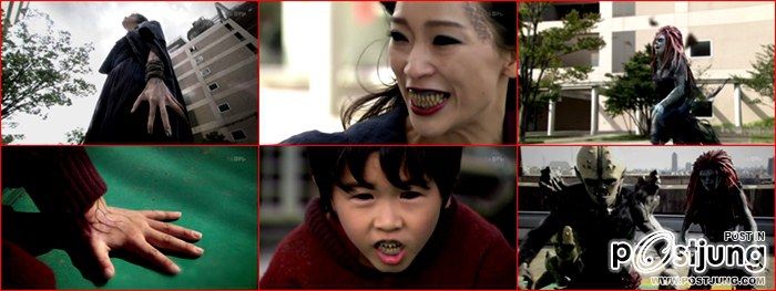 Humanoid Monster, Bem (Yokai Ningen Bem)