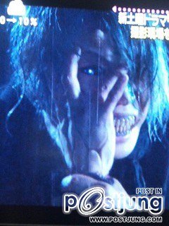 Humanoid Monster, Bem (Yokai Ningen Bem)
