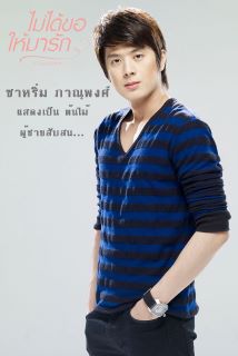 หล่อ