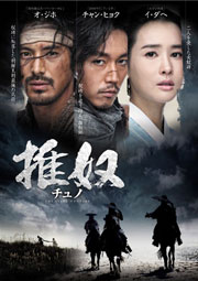 แทกิล ยอดพยัคฆ์นักล่า ฉายต่อจาก ทงอี ค่ะ