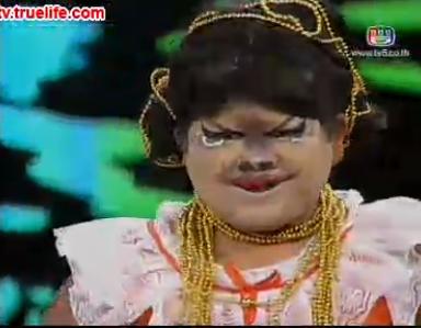 โก๊ะตี๋...น่ารักอ่ะ