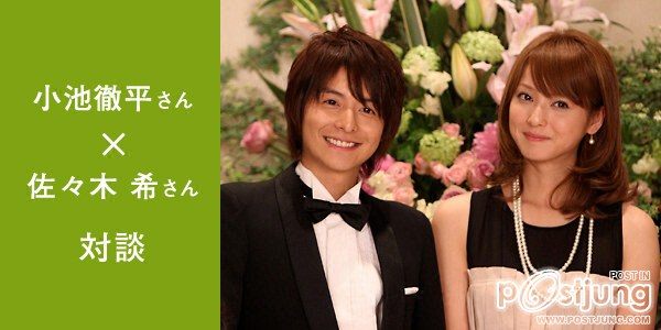 Propose Kyodai