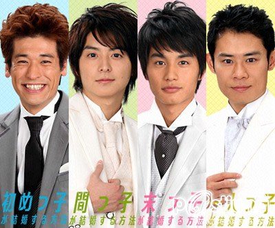 Propose Kyodai
