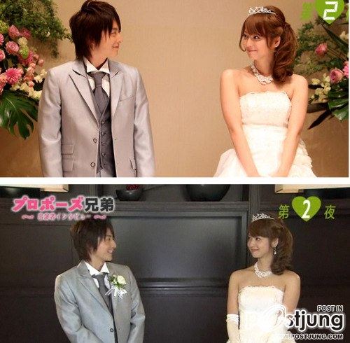 Propose Kyodai