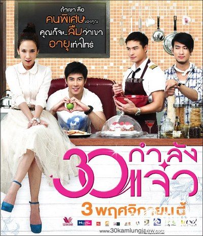 30 กำลังแจ๋ว ฝ่ากระแสน้ำท่วม ทะลุ 50 ล้านแล้ว