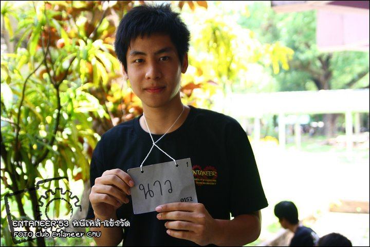 น้องนาวเดือนมช.หล่อดีค่ะ