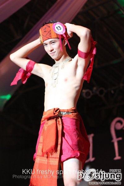 หนุ่มๆ ม.ขอนแก่น