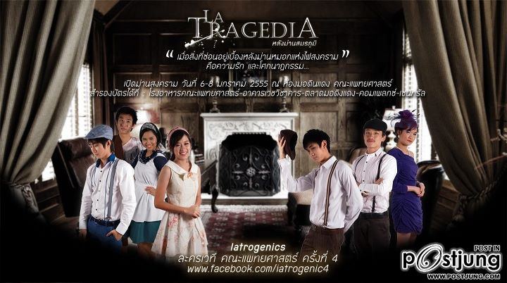 น้องพอตเตอร์ แพทย์ มข. น่ารักดีนะคะ