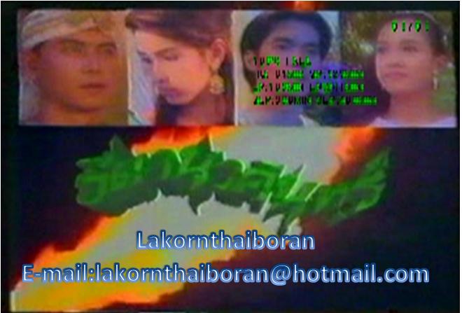 ธิดานาคินทร์