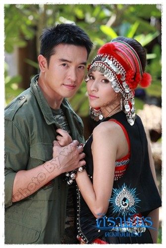 ศิราพัชร ดวงใจนักรบ