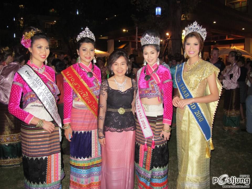 ต้อนรับมิสเบลเยี่ยม เชียงใหม่
