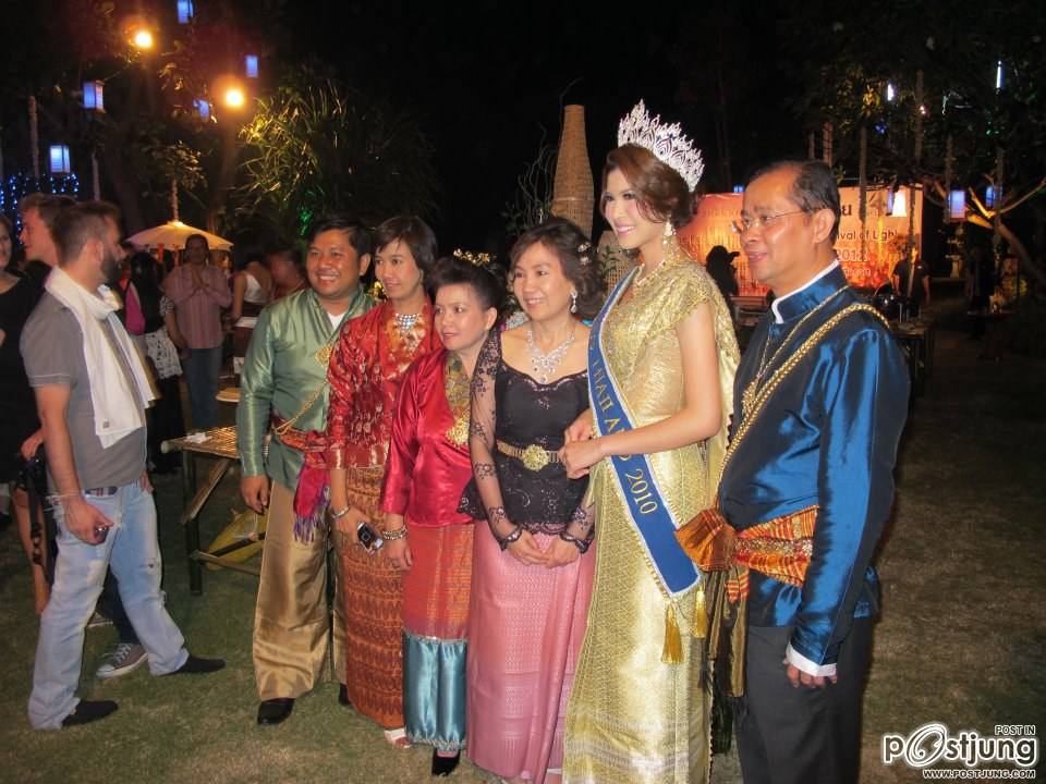 ต้อนรับมิสเบลเยี่ยม เชียงใหม่