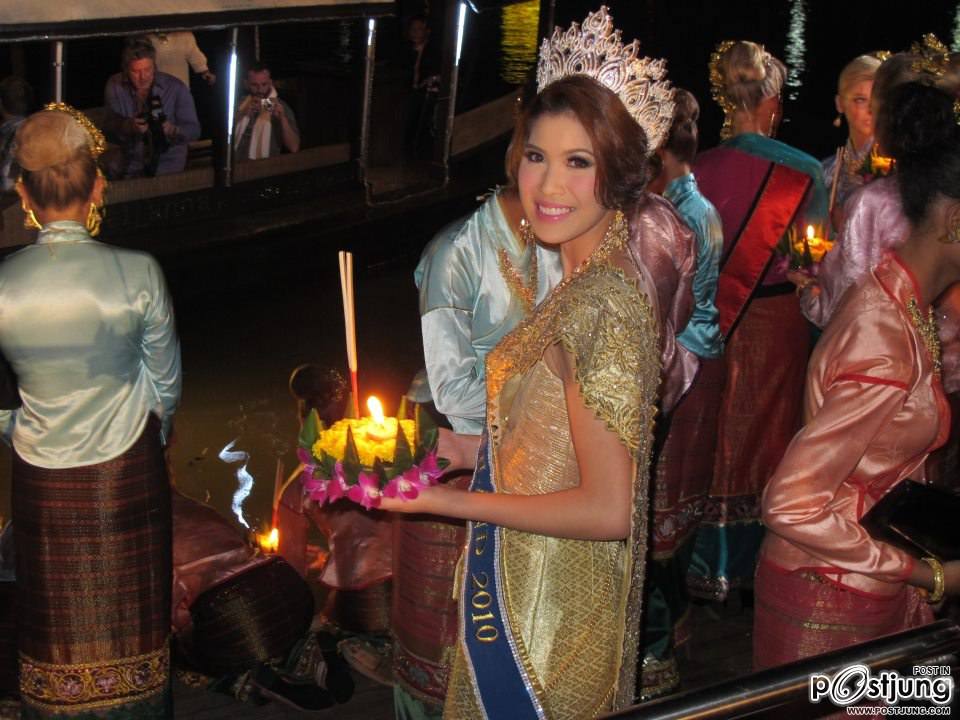ต้อนรับมิสเบลเยี่ยม เชียงใหม่
