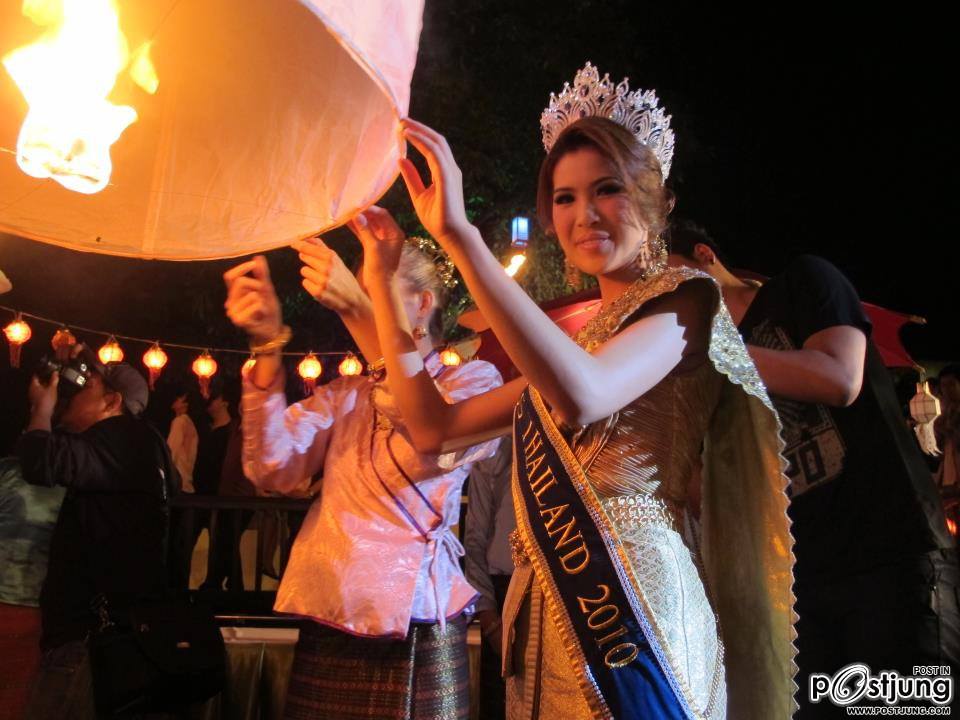 ต้อนรับมิสเบลเยี่ยม เชียงใหม่