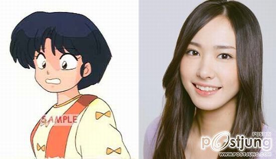 Ranma 1/2