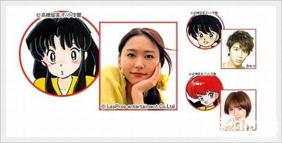 Ranma 1/2