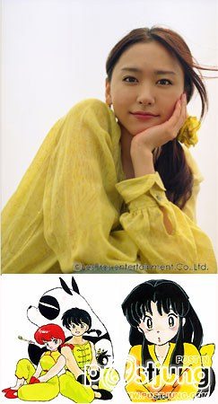 Ranma 1/2