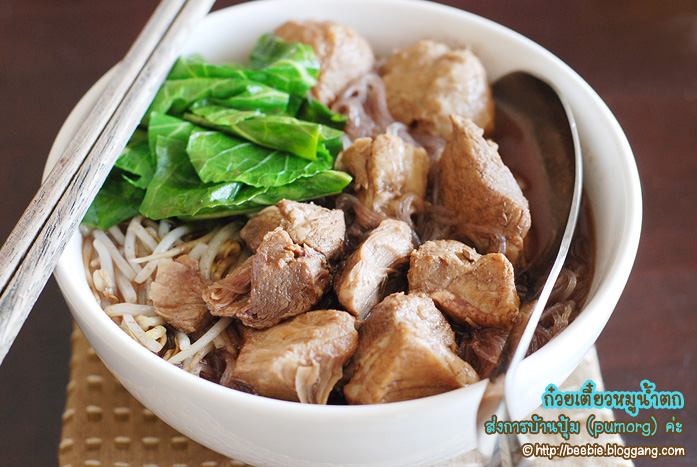 กินก๋วยเตี๋ยวกันค่ะ
