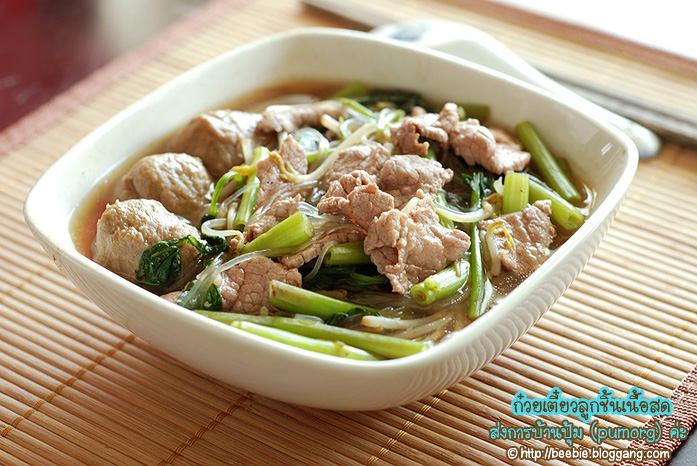 กินก๋วยเตี๋ยวกันค่ะ