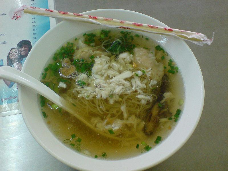 กินก๋วยเตี๋ยวกันค่ะ