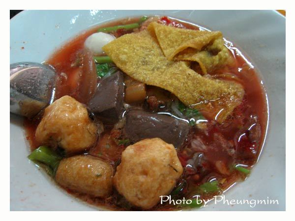 กินก๋วยเตี๋ยวกันค่ะ